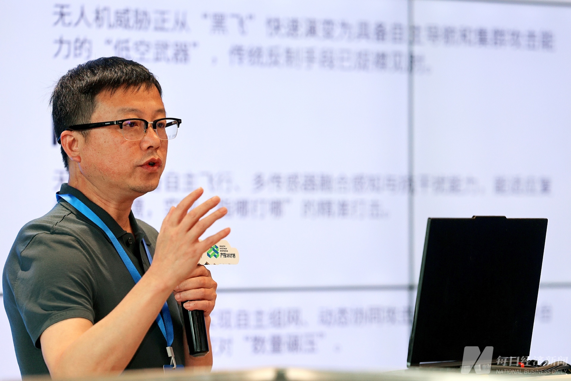 “一核双翼”赋能！成都产投科创中心构筑科创服务新高地 (http://www.kingbaby.com.cn/) wap 第4张