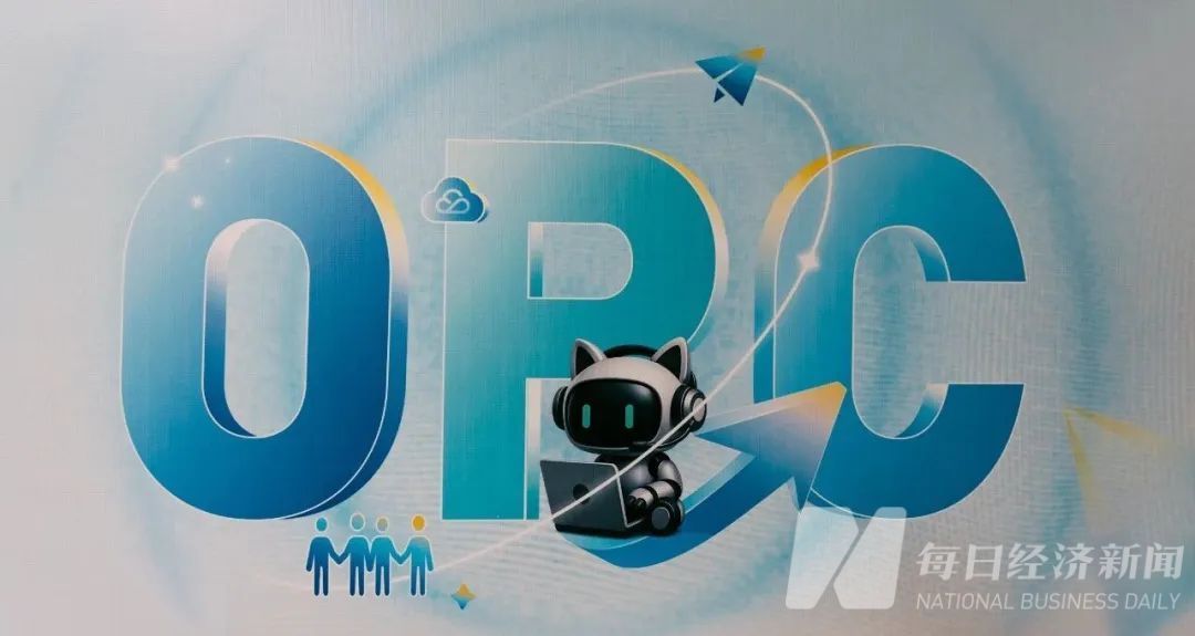 重磅报告首发｜六城OPC深度对垒，谁的模式更胜一筹？ (http://www.kingbaby.com.cn/) wap 第1张