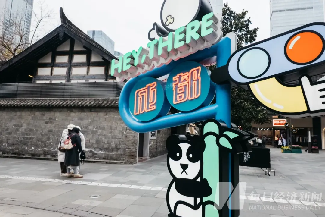 西南民族大学教授马健：成都数字文创下一程，关键是“把人留住” (http://www.kingbaby.com.cn/) wap 第4张