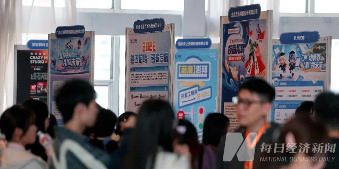 成都四月，大厂“西游” (http://www.paipi.cn/) wap 第1张