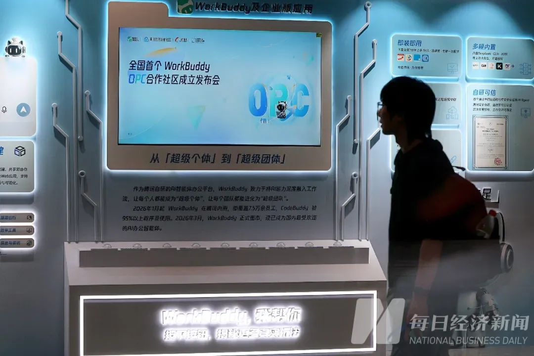 成都数字文创，正踢出“世界波” (http://www.kingbaby.com.cn/) wap 第7张