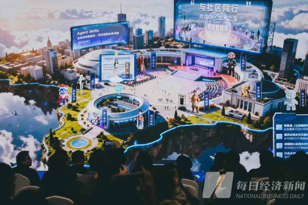APEC数字周启幕，解码数字文创的“成都信号” (http://www.kingbaby.com.cn/) wap 第4张