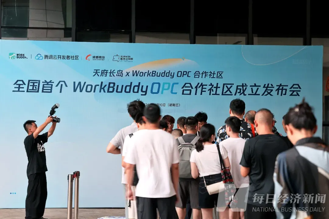 成都数字文创，正踢出“世界波” (http://www.kingbaby.com.cn/) wap 第2张