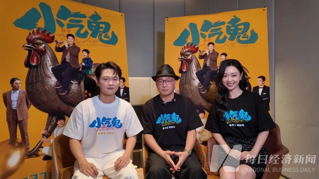 “成都造”电影《小气鬼》首映！那个写哭无数人的编剧变了 (http://armanice.com/) wap 第2张