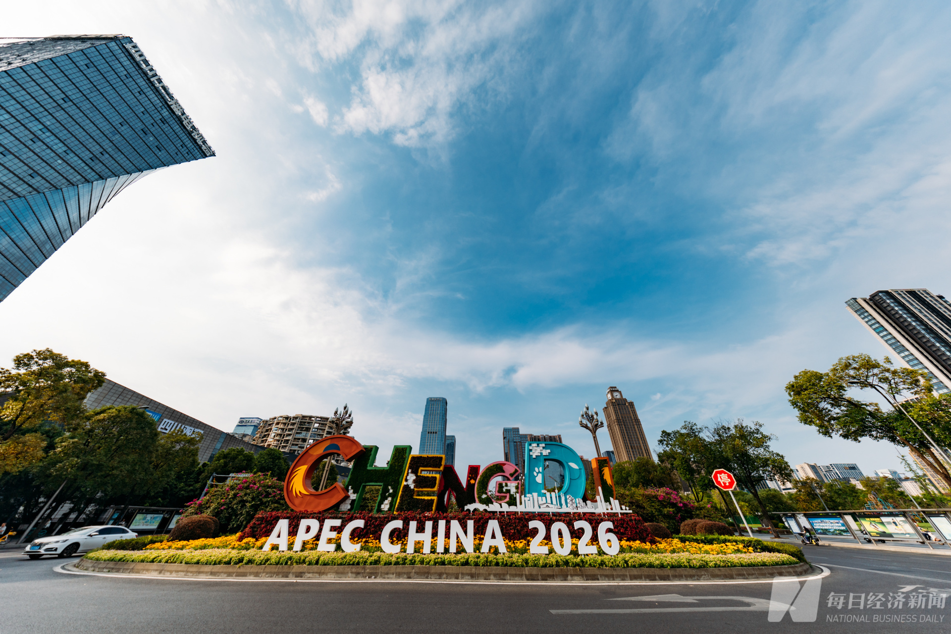 APEC数字周，成都以“好物”会友 (http://www.kingbaby.com.cn/) wap 第1张