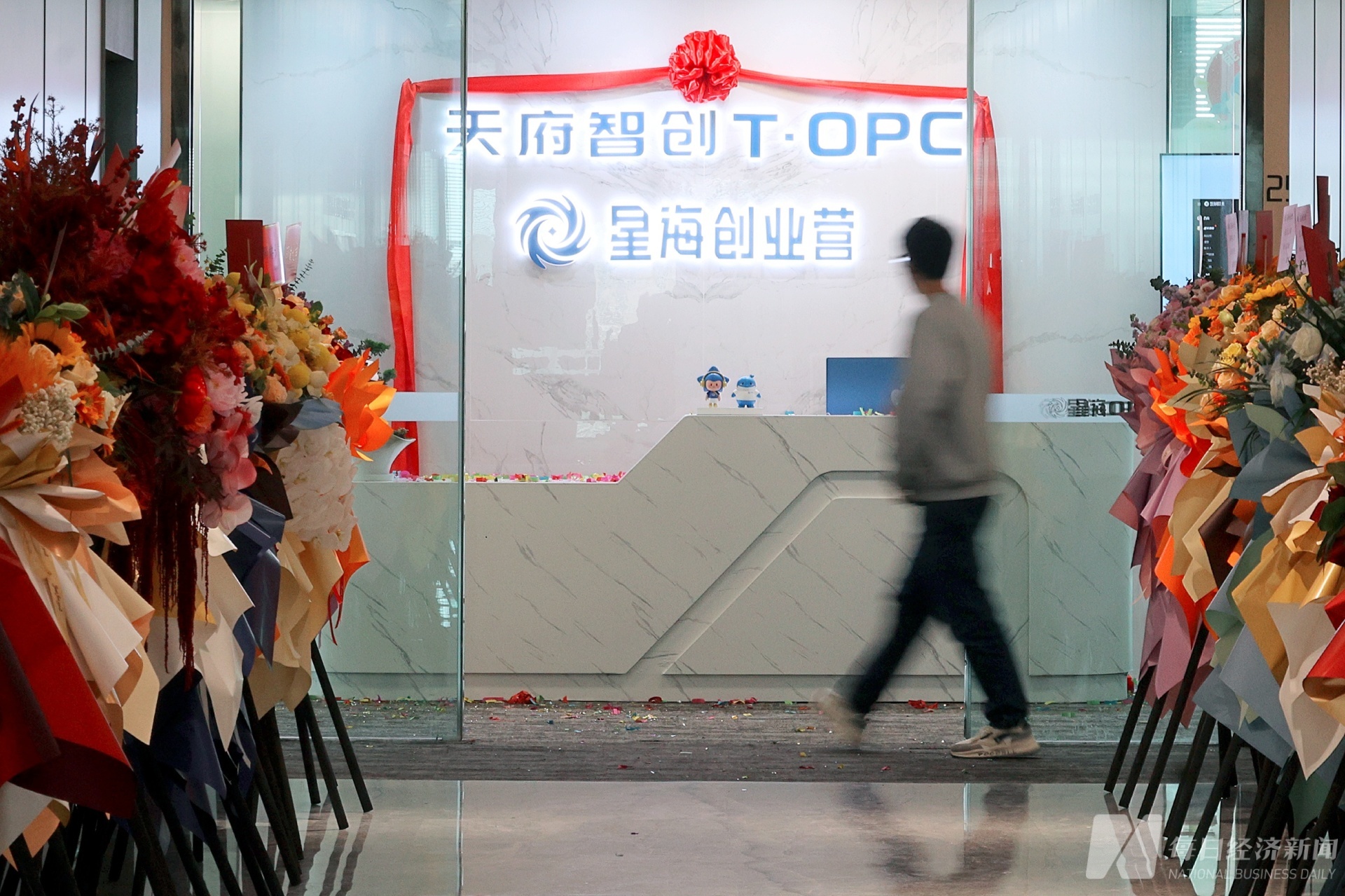 120天，成都数字文创交出一份怎样的“非标季报”？ (http://www.chichengjiaxiao.cn/) caij 第4张