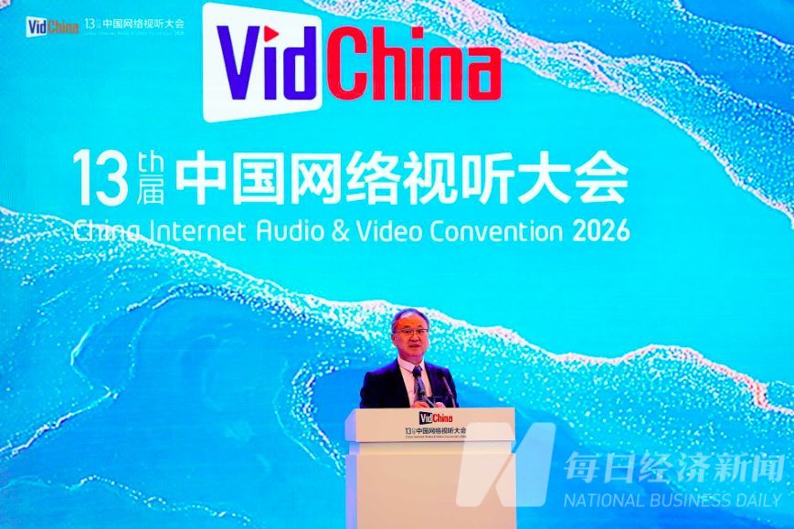 胡正荣：万物皆能入、入口皆智能的传播新格局正在到来 (http://www.hilij.com/) p 第1张