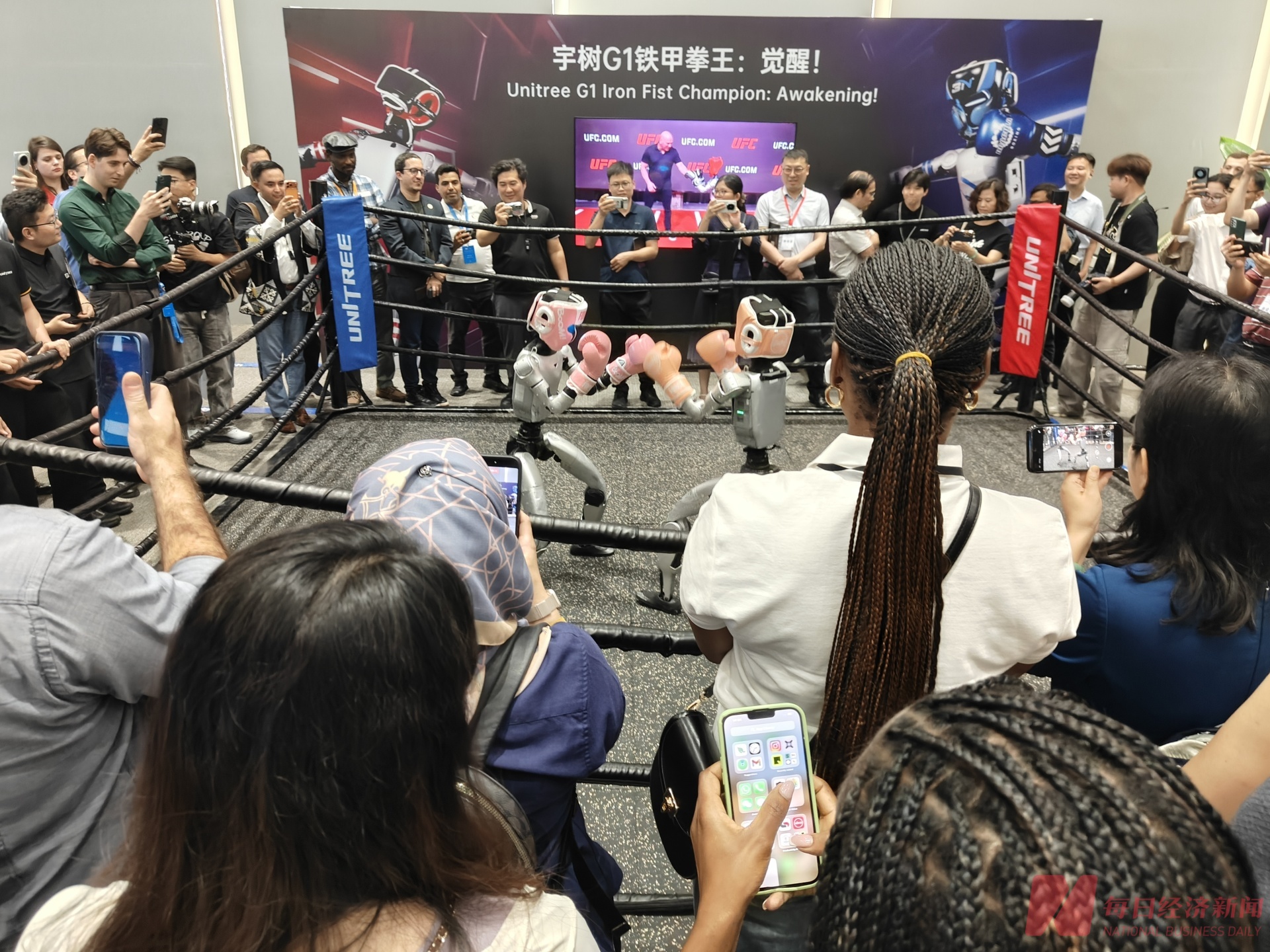 宇树科技的上市之路，藏在杭州滨江的产业生态里 (http://www.kingbaby.com.cn/) wap 第3张