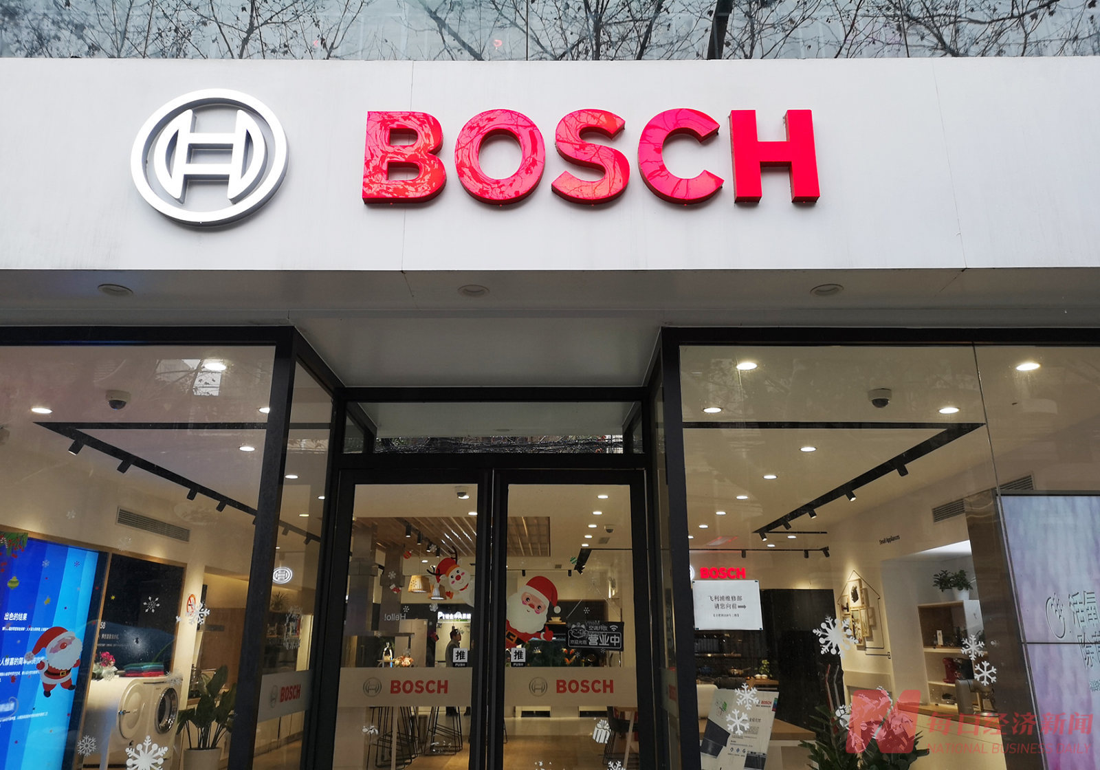 在华年均投资约60亿元！2025年博世中国销售额增长4.9%，徐大全：中国是技术创新前沿阵地 (http://www.hilij.com/) p 第1张