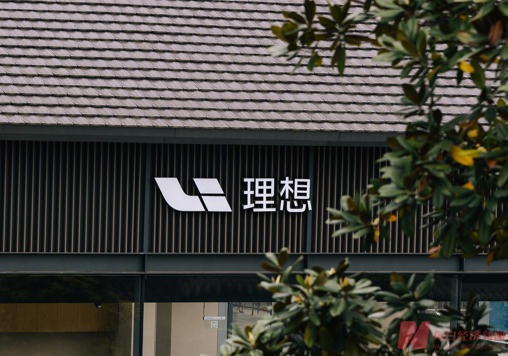 理想汽车“动刀”产品部：整车、智驾并入研发部门，决策链条从三层缩减为两层 (http://www.kingbaby.com.cn/) wap 第1张