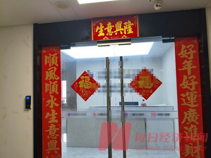 称业务“涉密”无法提供相关审计证据？实探联创光电两家千万元级预付款方：注册地查无此企 (http://www.kingbaby.com.cn/) wap 第2张