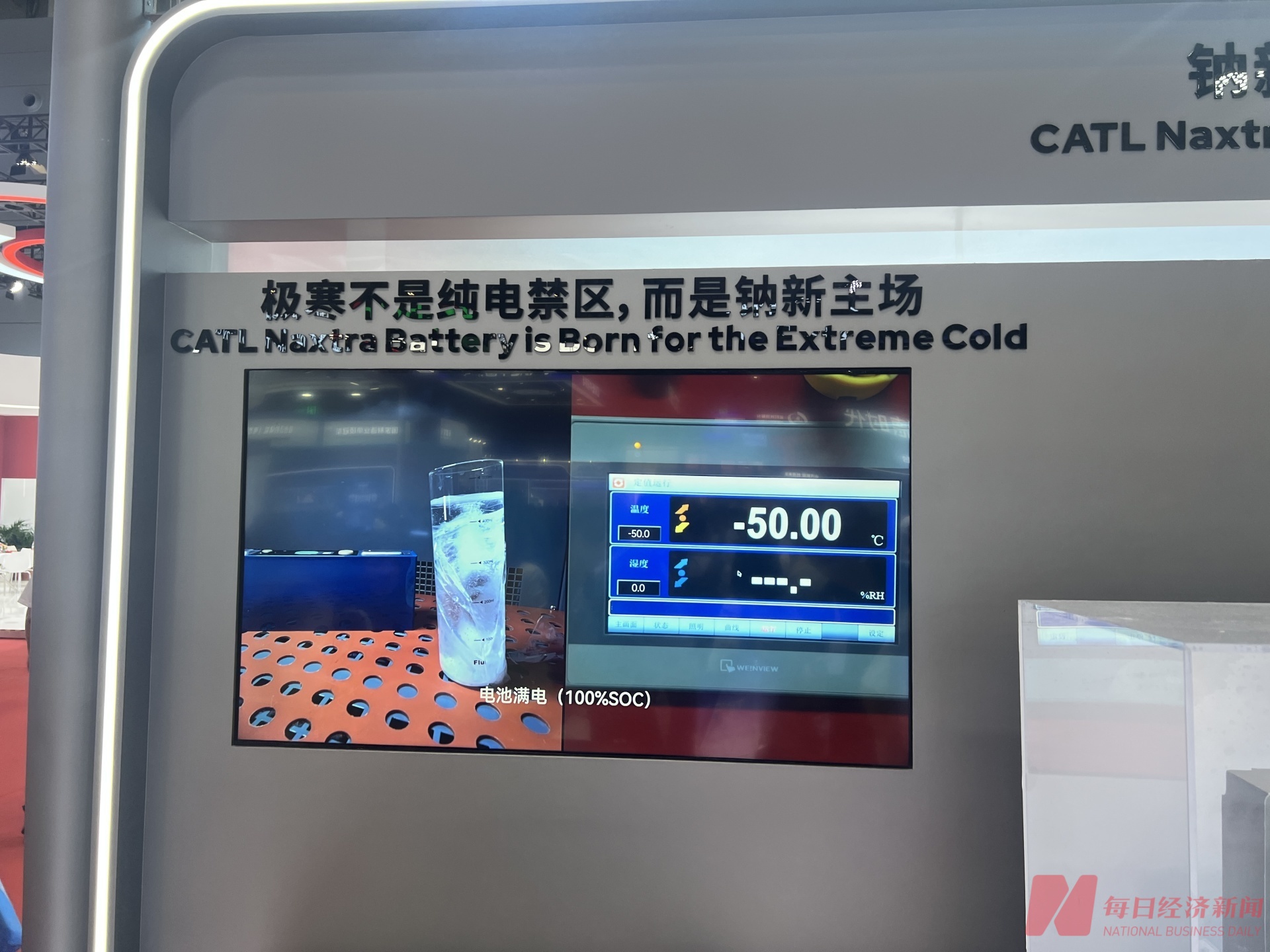 钠电池的微妙时刻：展会上“无钠不欢”，产线上有单才开，龙头签下60GWh大单能破局吗？ (http://dinkfamily.com/) wap 第1张