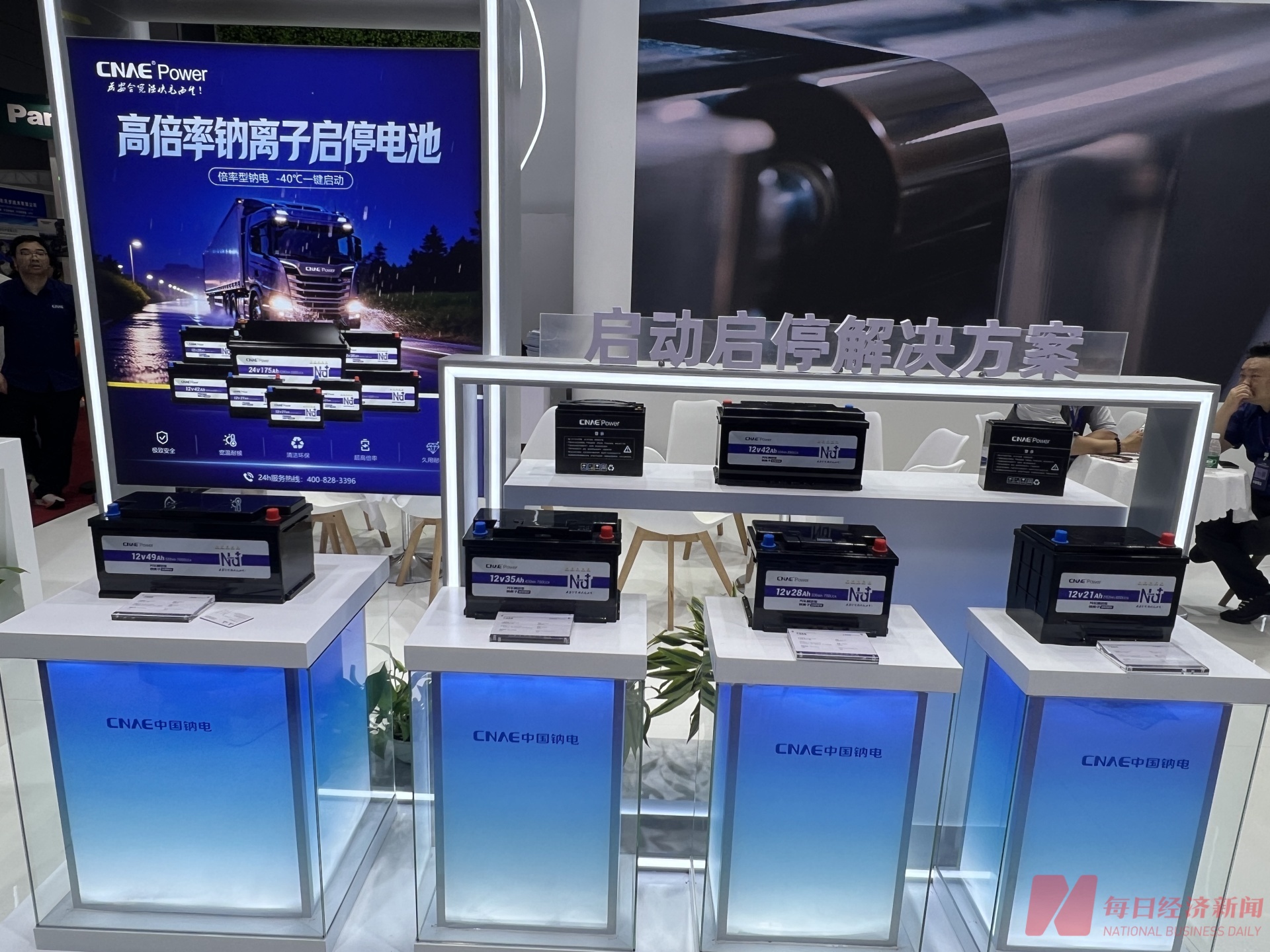 钠电池的微妙时刻：展会上“无钠不欢”，产线上有单才开，龙头签下60GWh大单能破局吗？ (http://dinkfamily.com/) wap 第3张