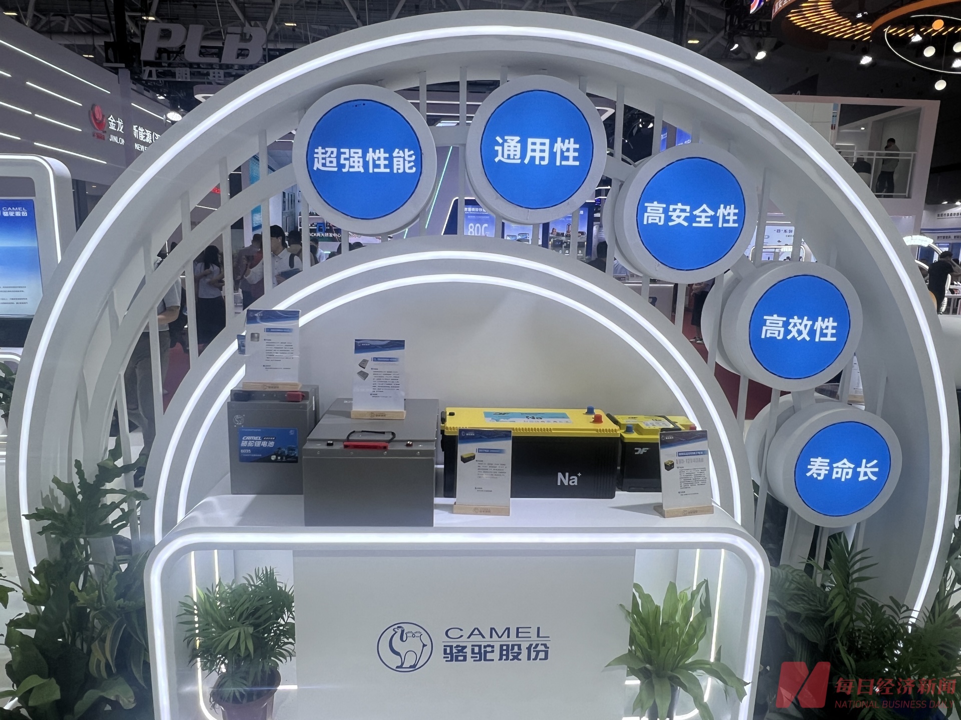 钠电池的微妙时刻：展会上“无钠不欢”，产线上有单才开，龙头签下60GWh大单能破局吗？ (http://dinkfamily.com/) wap 第7张