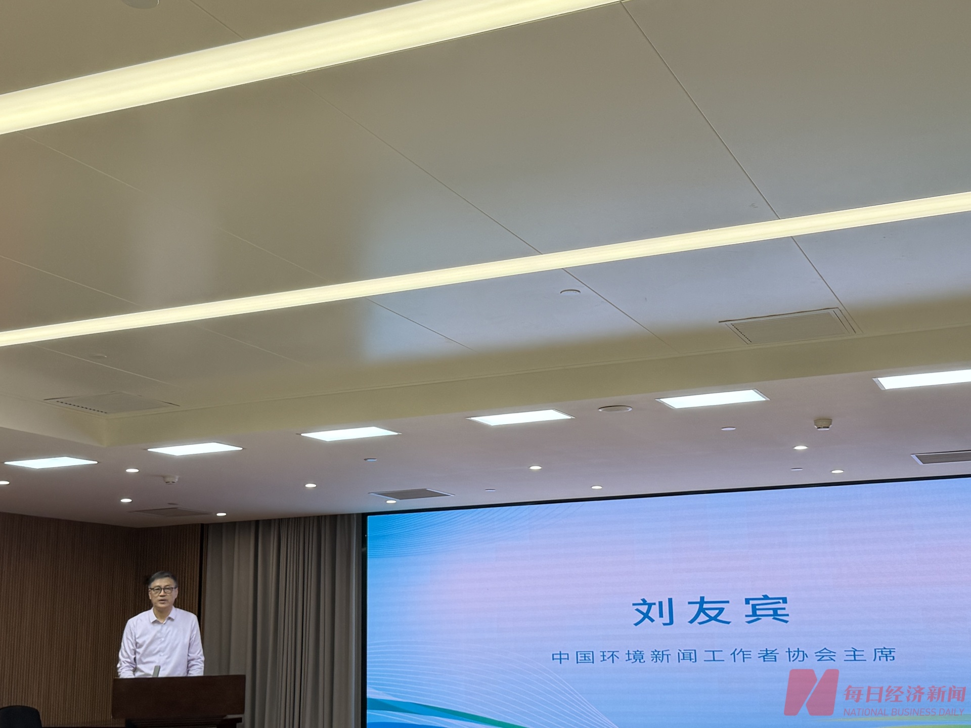 第九期环境新闻茶座举办 《每日经济新闻》报道入选影响力报道案例 (http://www.kingbaby.com.cn/) wap 第1张