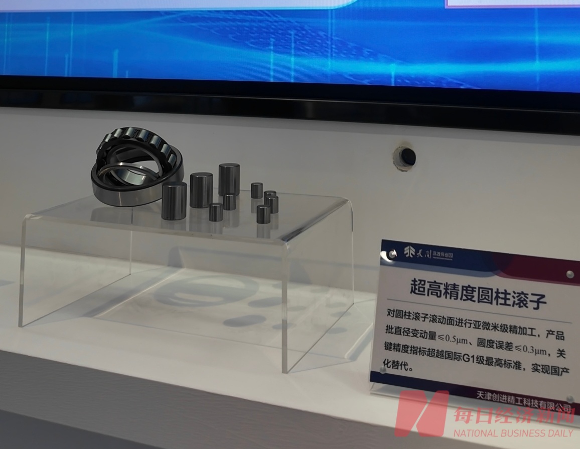 活力中国调研行 | 星星之火跨界“燎原”：轴承滚子技术突破让机器人关节不再“发烧”，生化实验室“打下”量子点电视价格⋯⋯ (http://www.kingbaby.com.cn/) wap 第1张