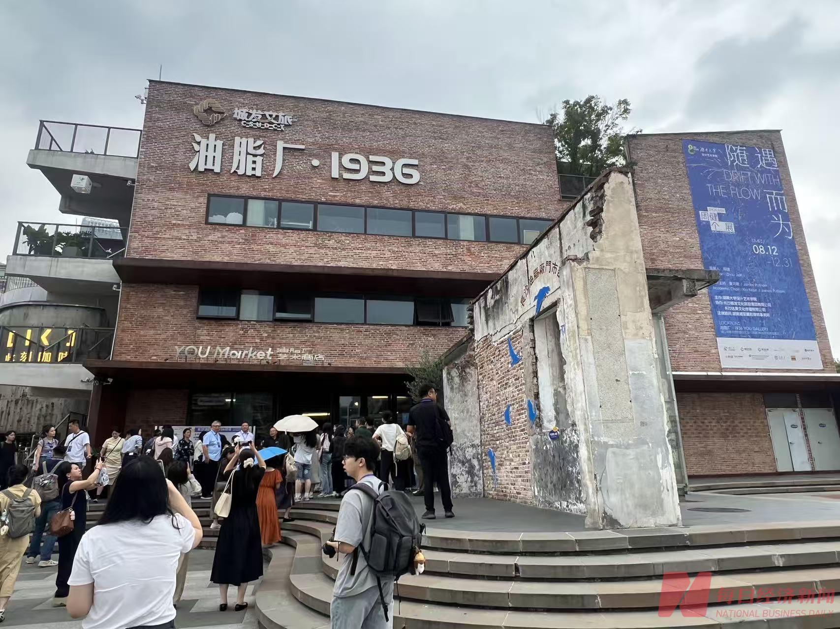 一座中部城市如何让年轻人“来了还想来”？探寻客流量里的长沙新消费密码丨活力中国调研行 (http://www.kingbaby.com.cn/) wap 第1张