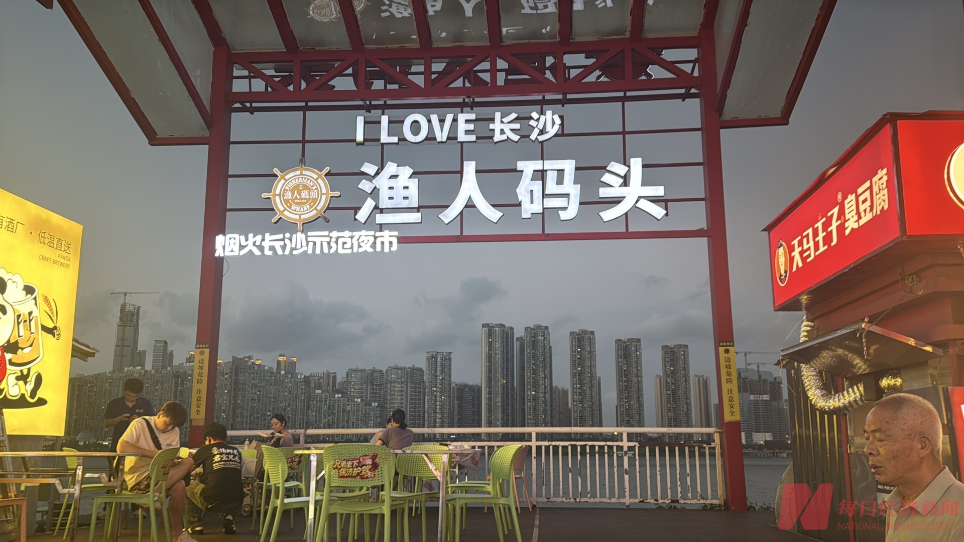 一座中部城市如何让年轻人“来了还想来”？探寻客流量里的长沙新消费密码丨活力中国调研行 (http://www.kingbaby.com.cn/) wap 第4张