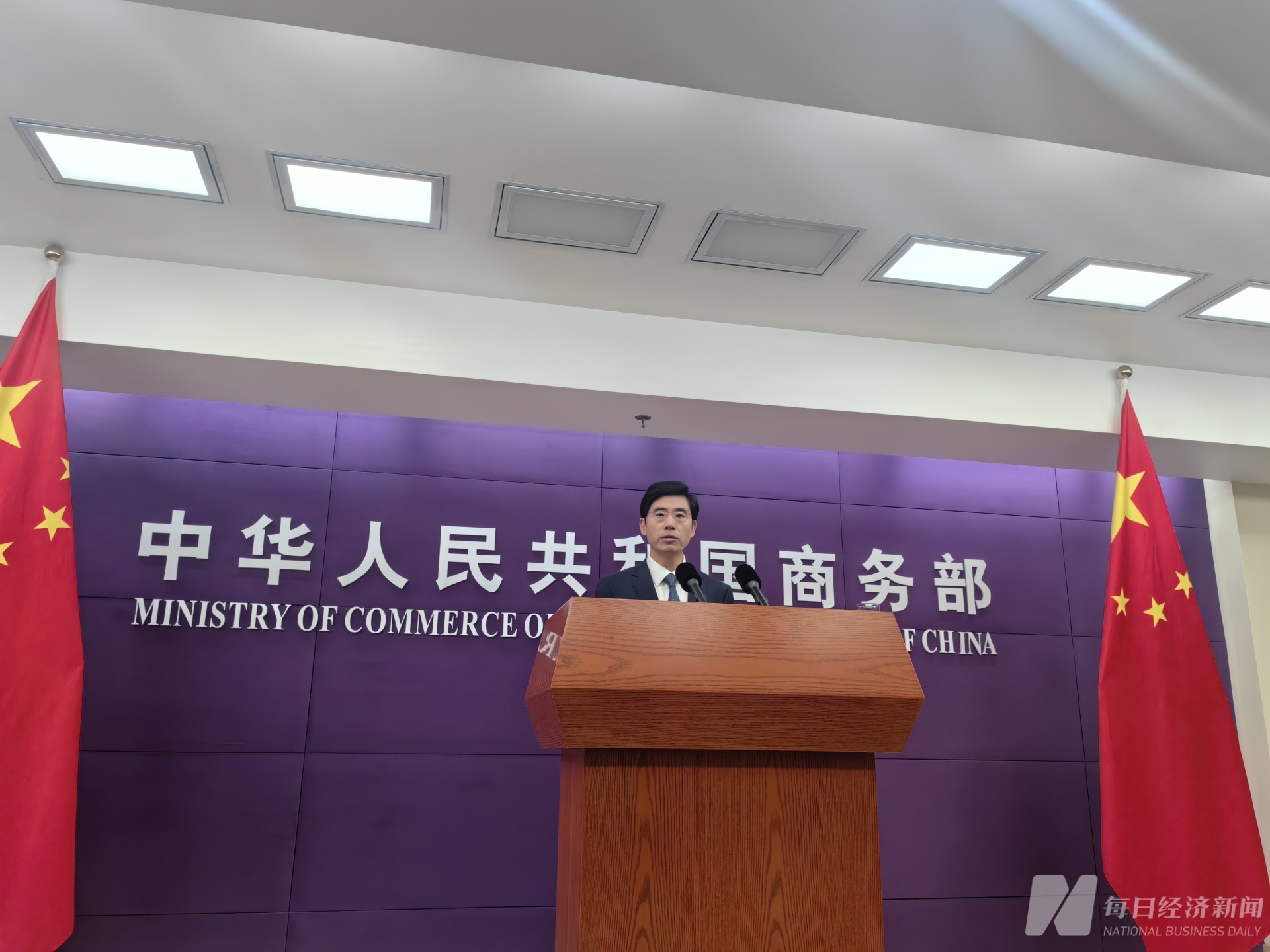 中欧经贸谈判进展如何？“出口中国”系列活动还将走进哪些国家和地区？商务部回应 (http://www.kingbaby.com.cn/) wap 第1张