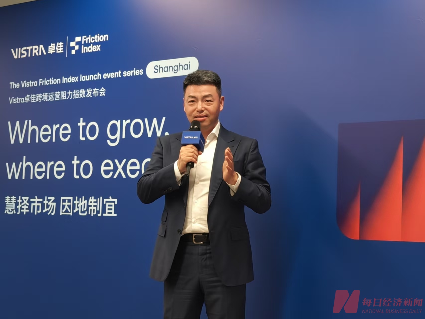 专访Vistra卓佳北亚区主管、执行副总裁张海亮:处理好运营层面的阻力成出海新命题 亚太格局重构催生差异化布局 wap 第1张-丁克一族 专访Vistra卓佳北亚区主管、执行副总裁张海亮:处理好运营层面的阻力成出海新命题 亚太格局重构催生差异化布局 (http://dinkfamily.com/) wap 第1张