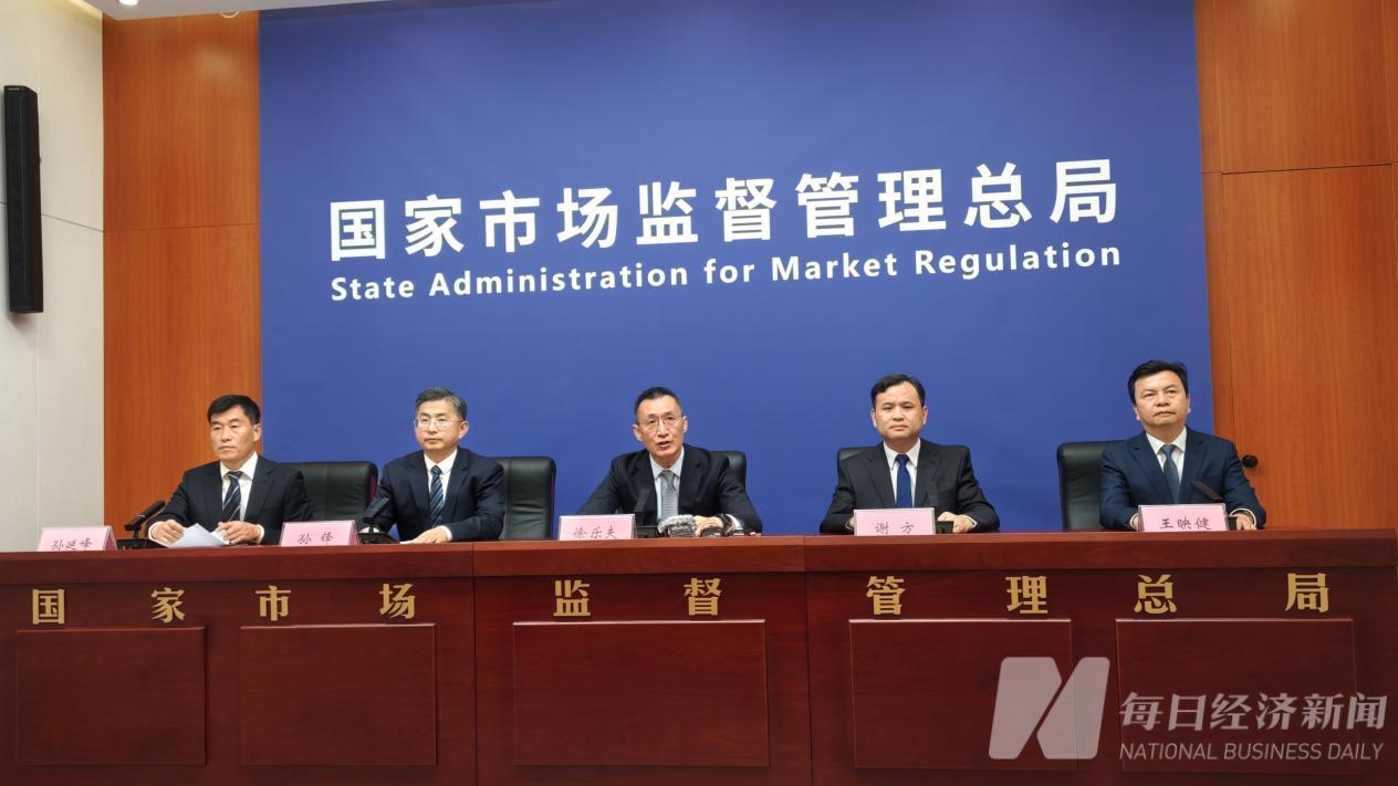 如何提高反垄断审查质量和效率？四川省市场监管局答每经：开通专属政策咨询专线，当好并购“服务员” (http://www.kingbaby.com.cn/) wap 第1张